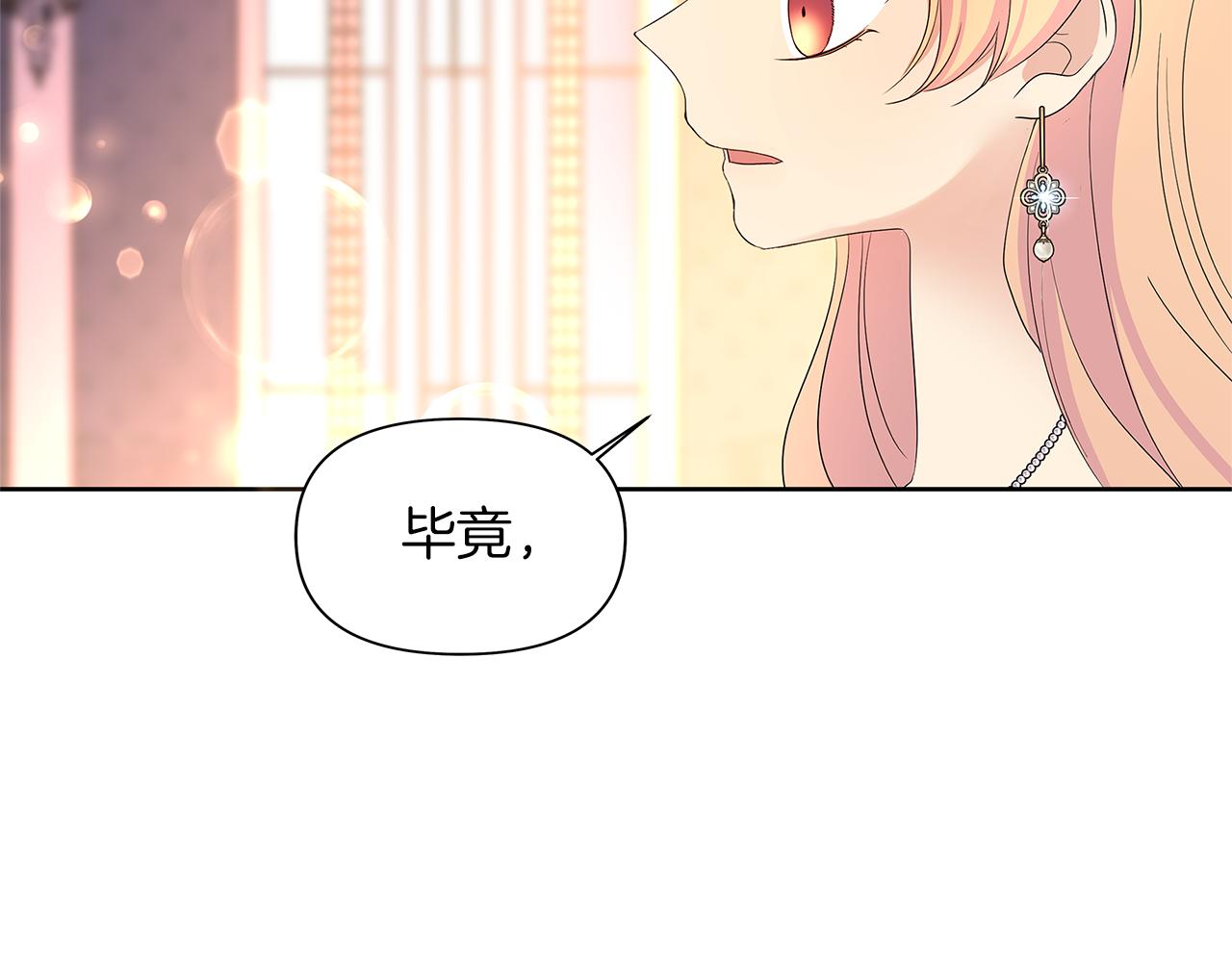 第51话 爆炸声(1/6)-第54话