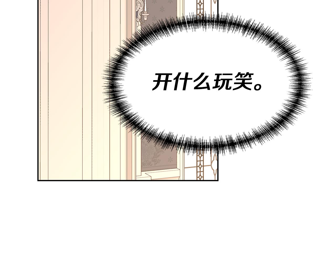 第51话 爆炸声(1/6)-第54话