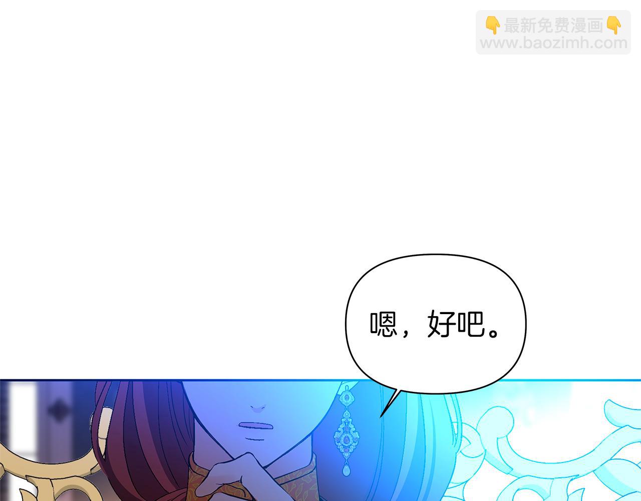 第51话 爆炸声(1/6)-第54话