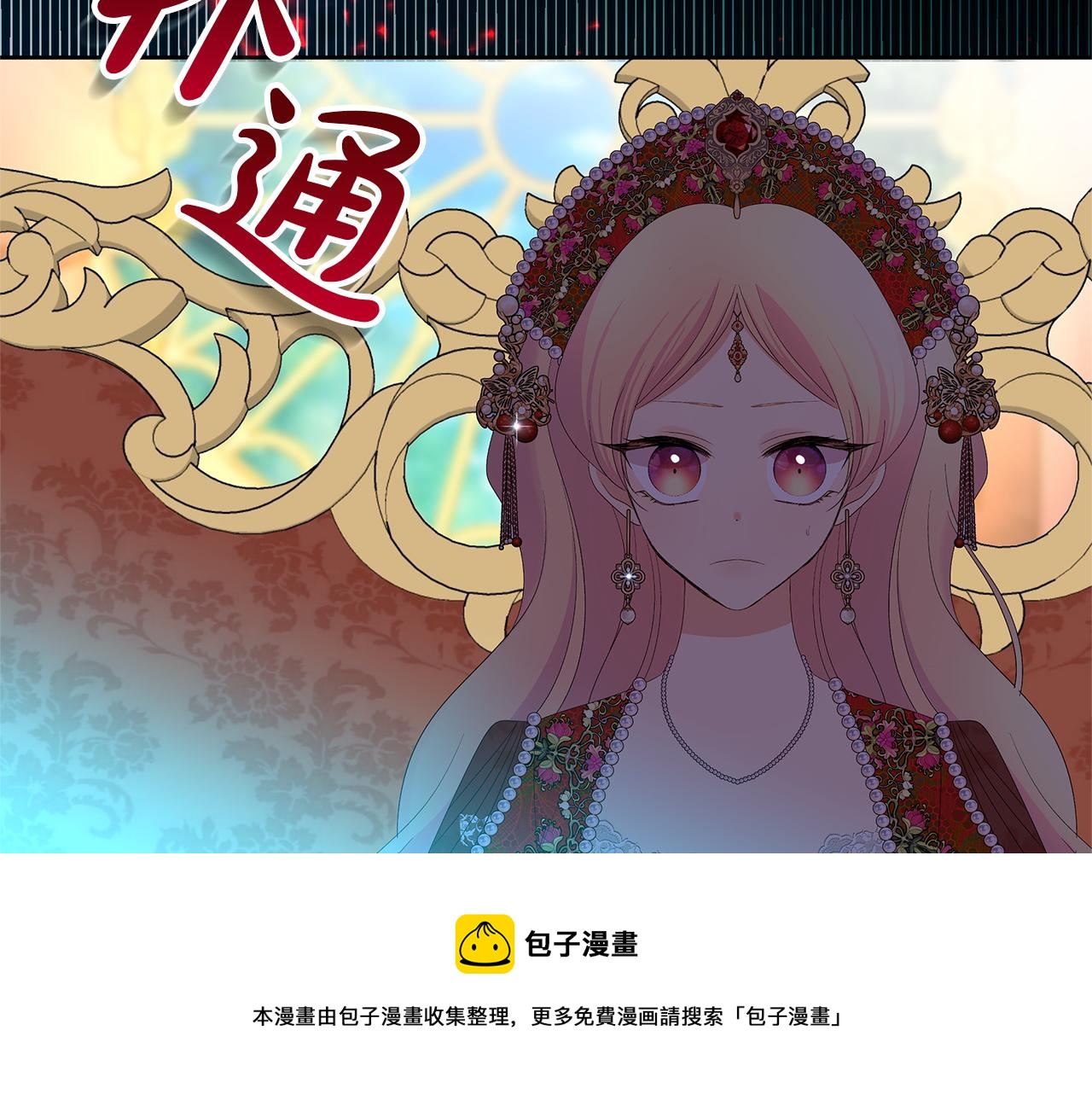 第51话 爆炸声(1/6)-第54话