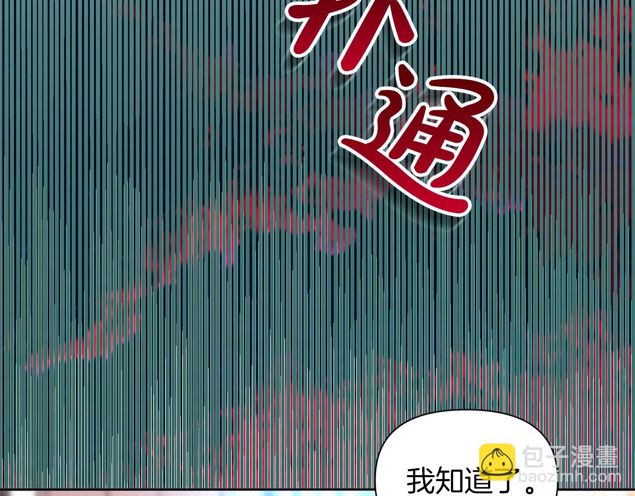 第51话 爆炸声(1/6)-第54话