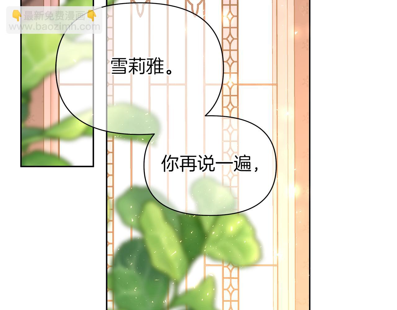 第51话 爆炸声(1/6)-第54话