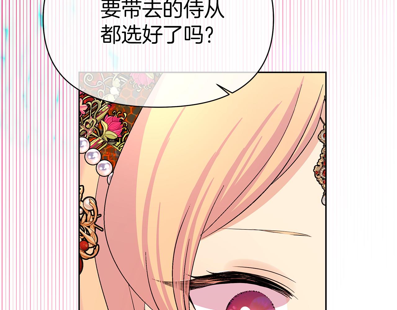 第51话 爆炸声(1/6)-第54话