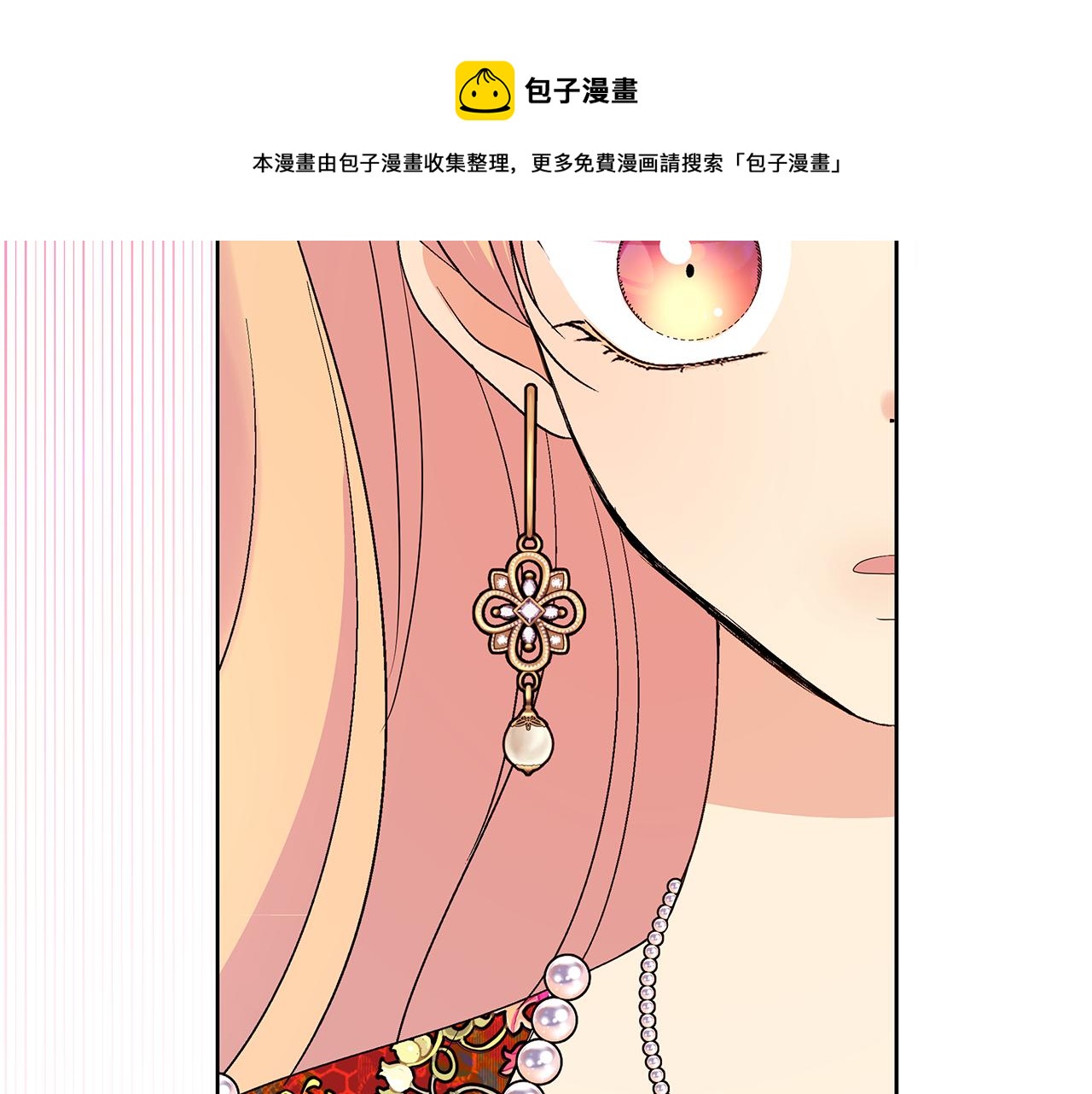 第51话 爆炸声(1/6)-第54话