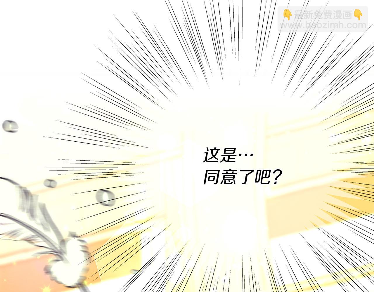 第51话 爆炸声(1/6)-第54话