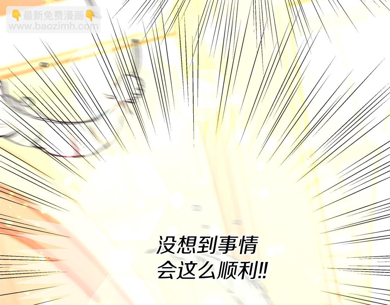 第51话 爆炸声(1/6)-第54话