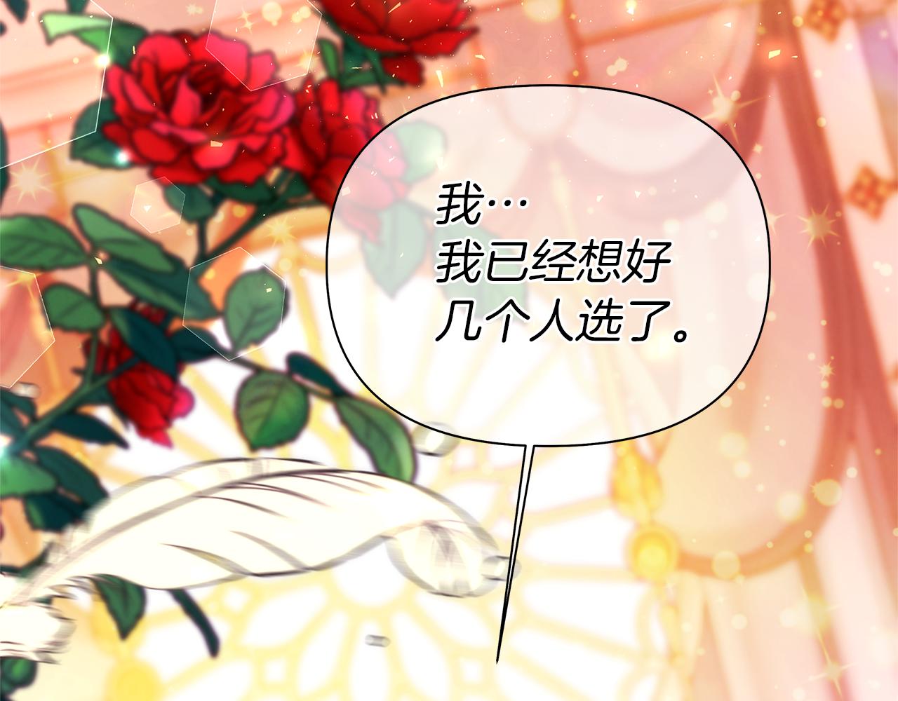 第51话 爆炸声(1/6)-第54话