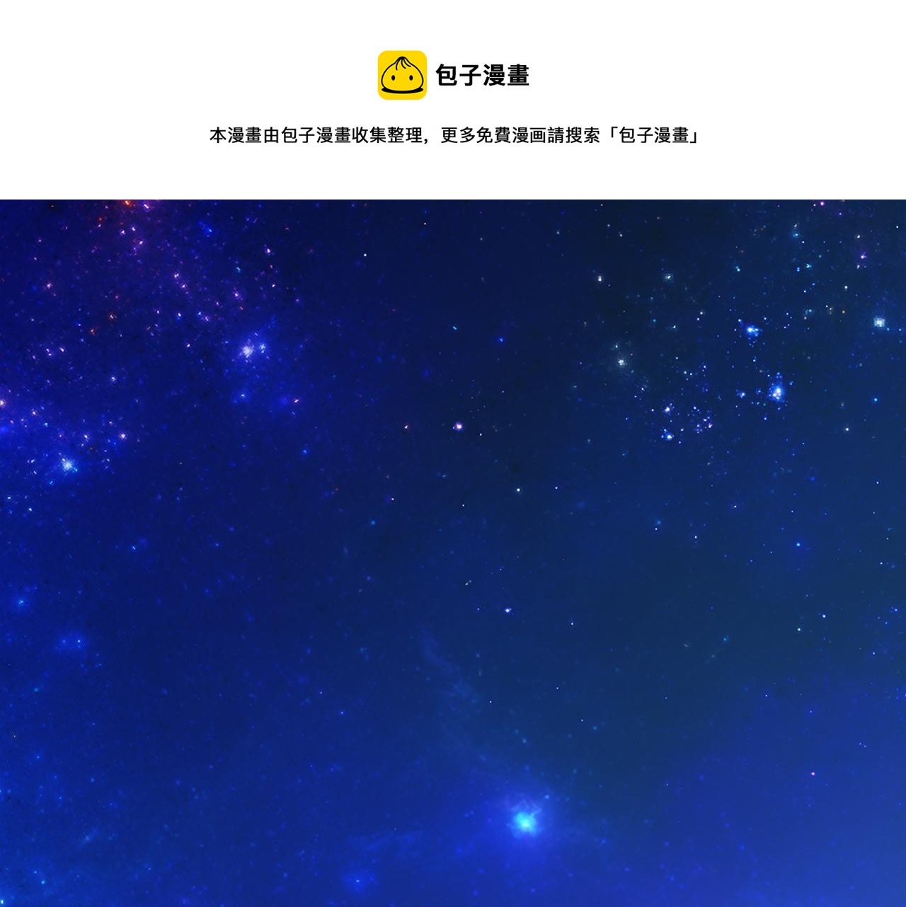 第53话 我要离开了(1/6)-第56话