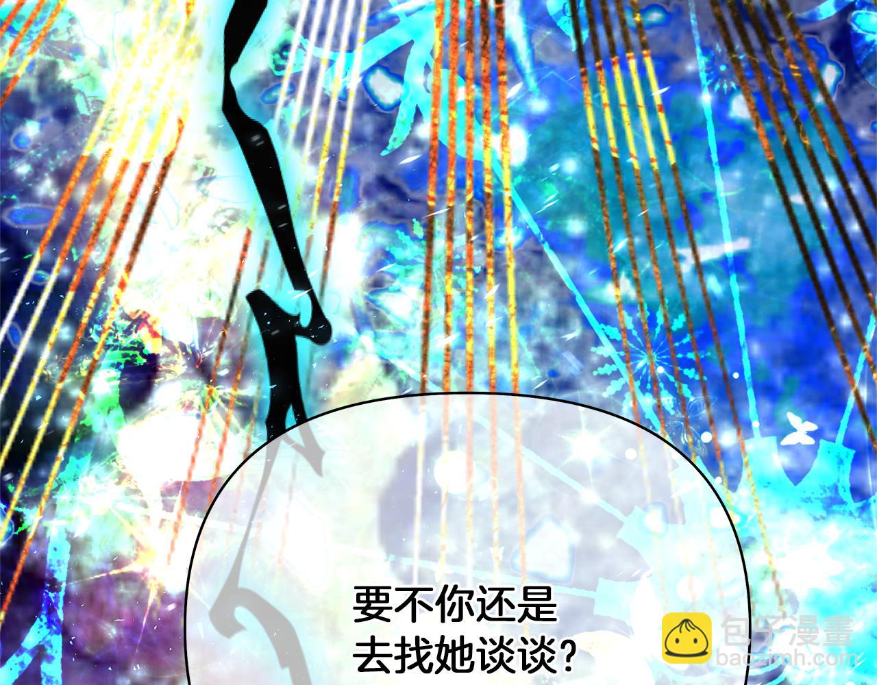 第53话 我要离开了(1/6)-第56话