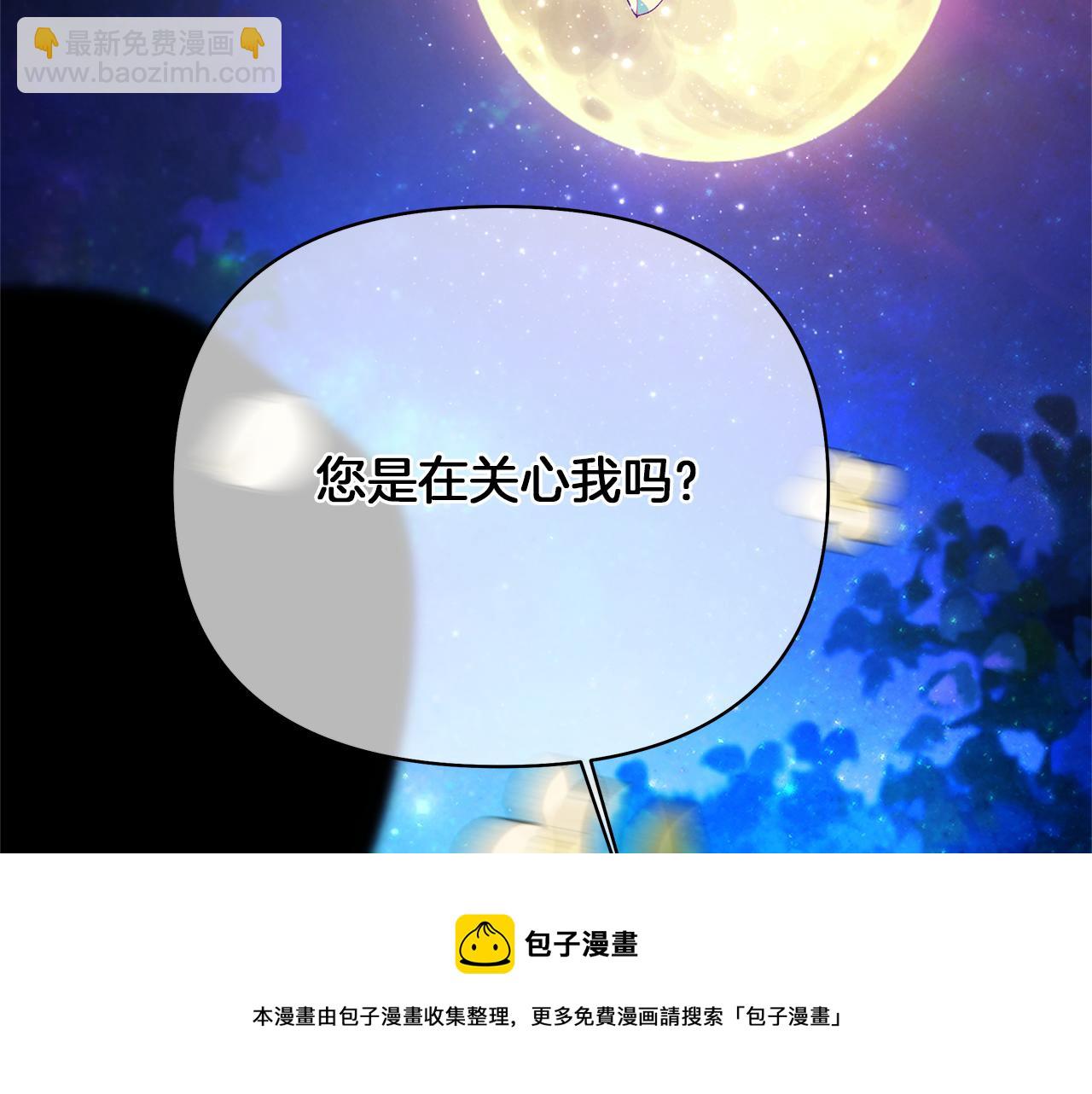 第53话 我要离开了(1/6)-第56话