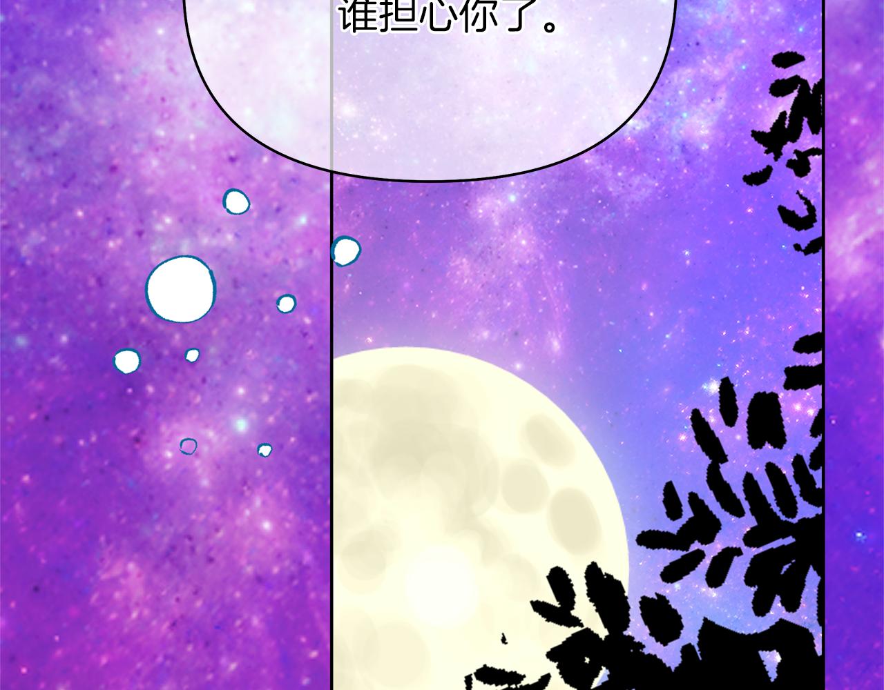 第53话 我要离开了(1/6)-第56话