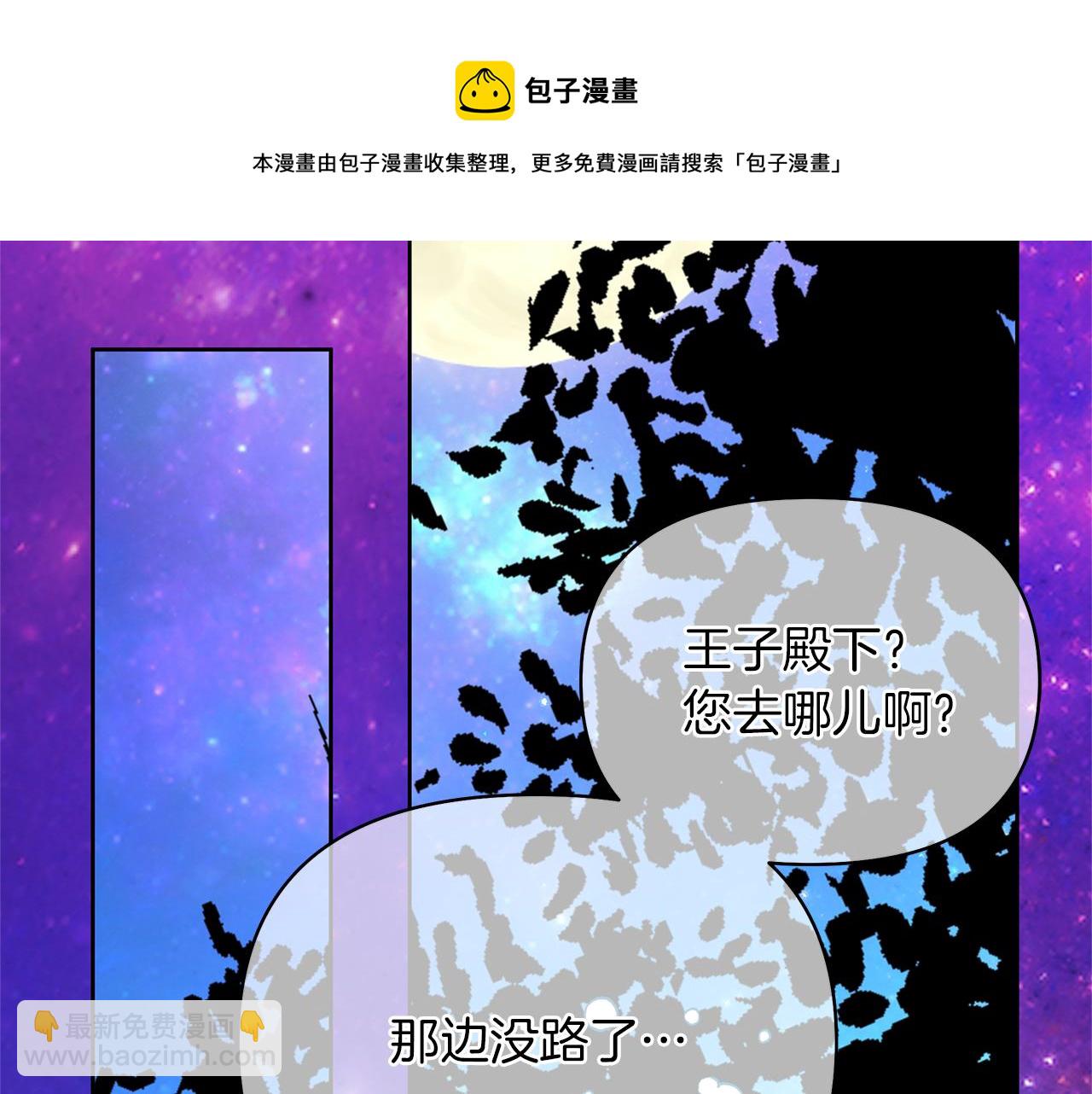 第53话 我要离开了(1/6)-第56话