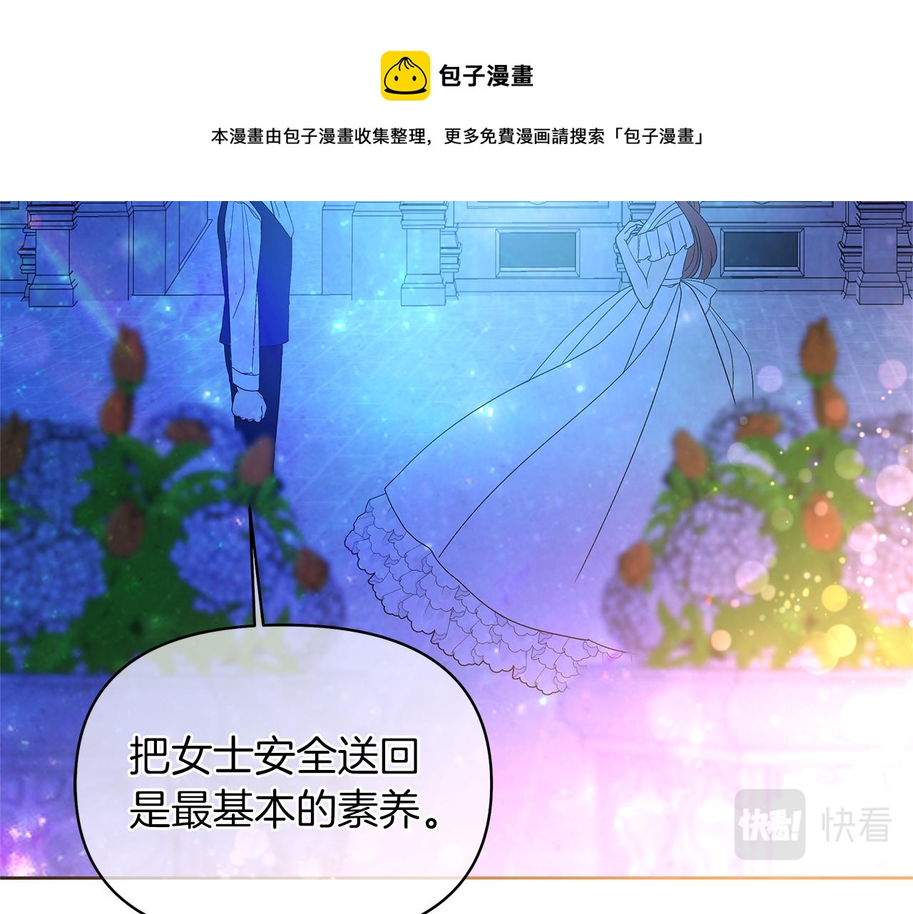 第53话 我要离开了(1/6)-第56话