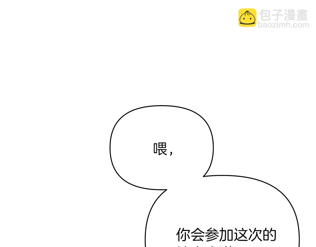 第53话 我要离开了(1/6)-第56话