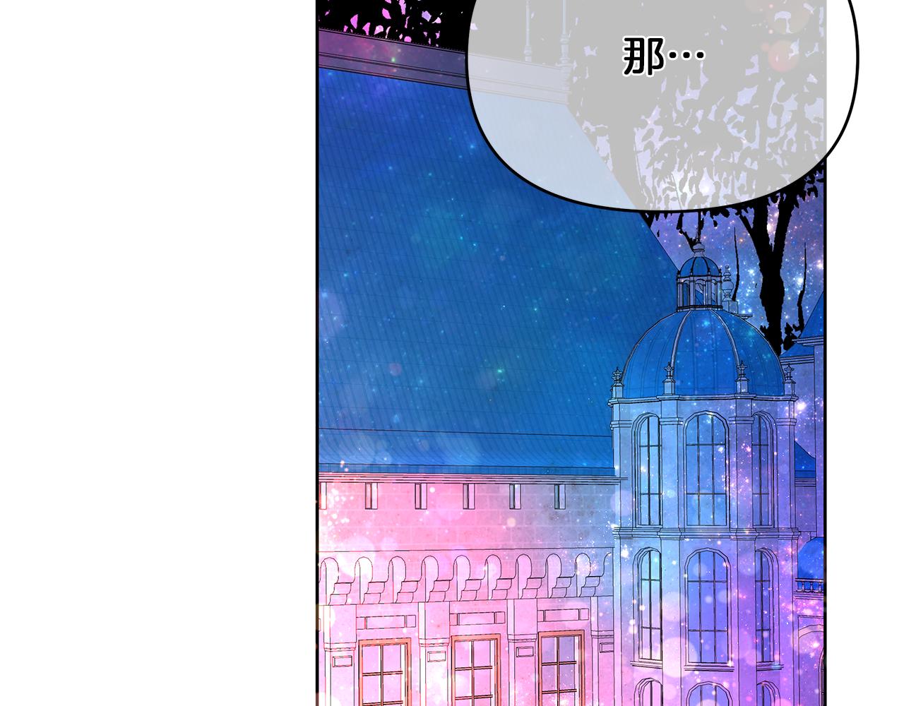 第53话 我要离开了(1/6)-第56话