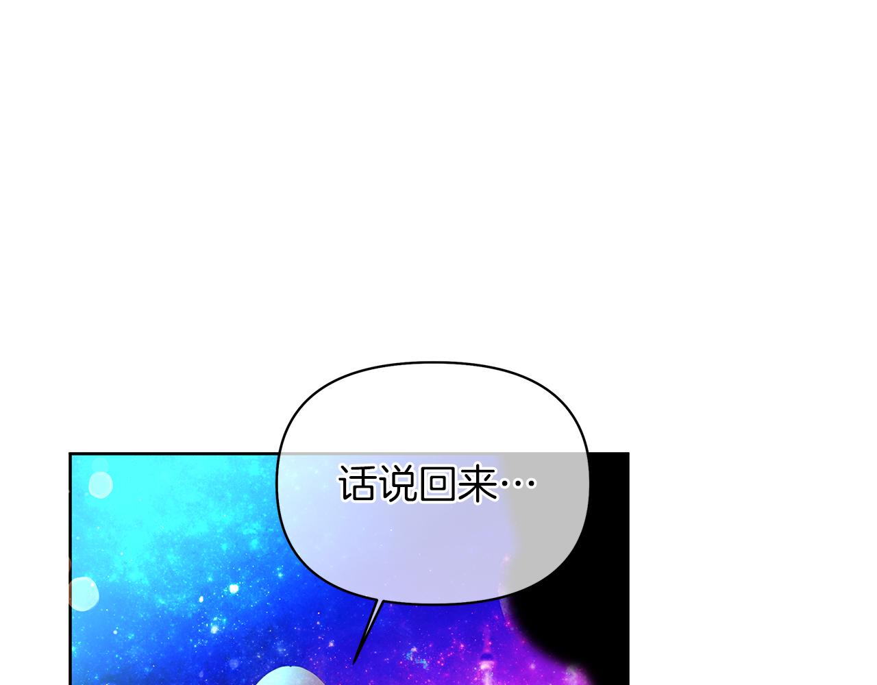 第55话 正式介绍(1/6)-第58话