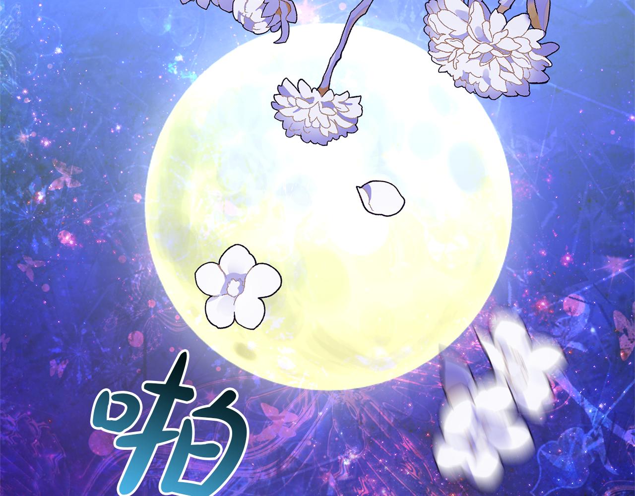 第55话 正式介绍(1/6)-第58话