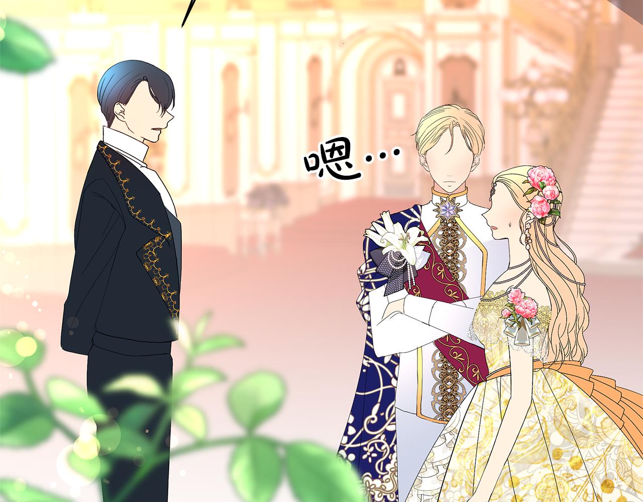 第57话 满城风雨(1/6)-第60话