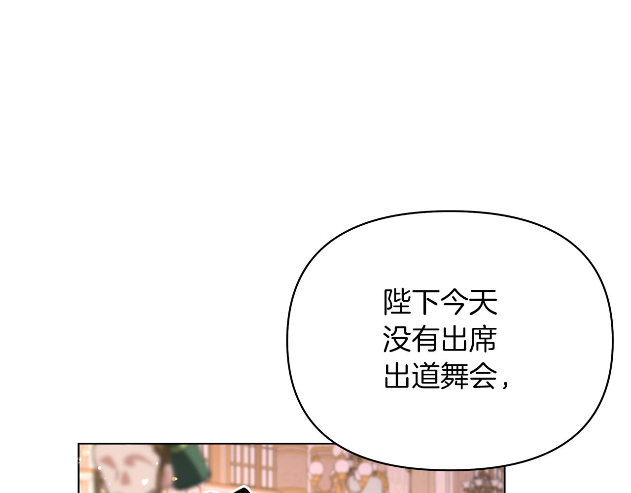 第57话 满城风雨(1/6)-第60话