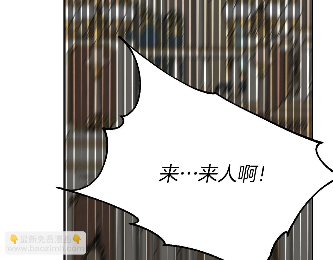 第57话 满城风雨(1/6)-第60话