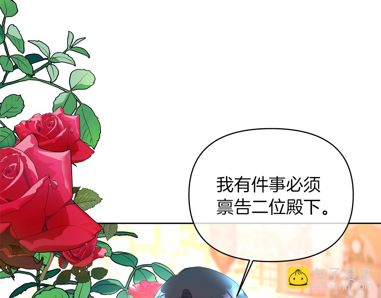 第57话 满城风雨(1/6)-第60话