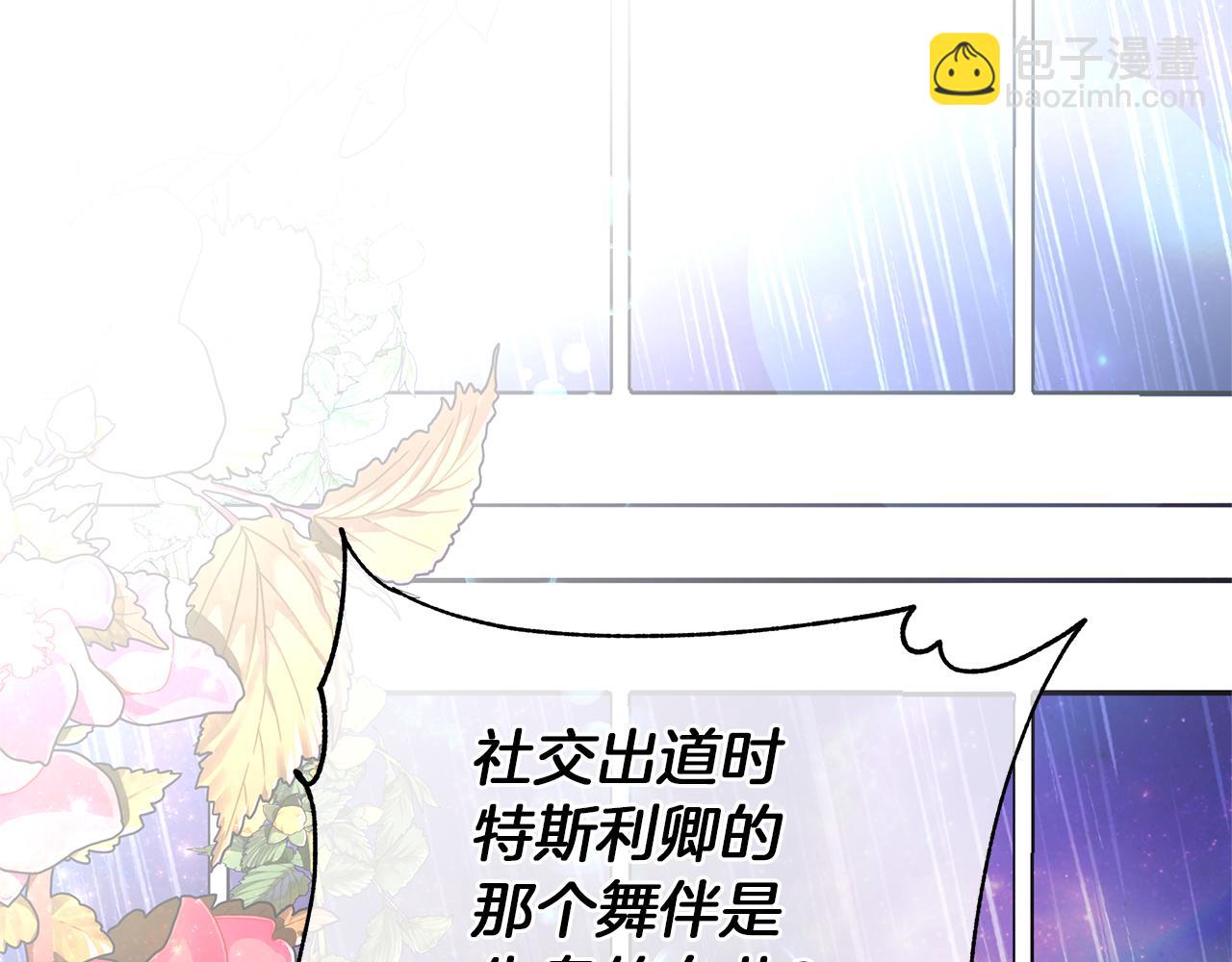 第59话 传闻(1/6)-第62话