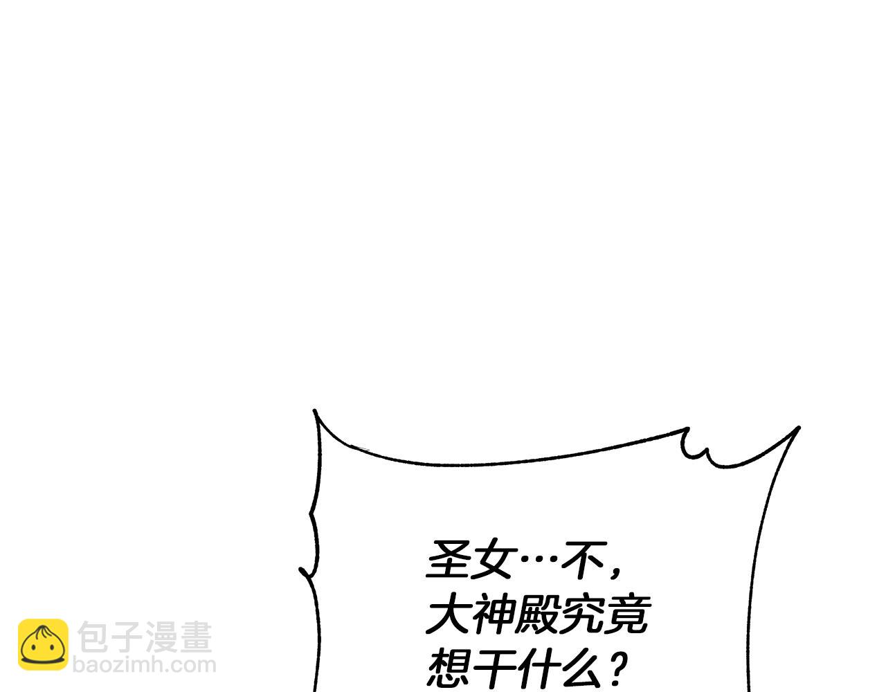 第59话 传闻(1/6)-第62话