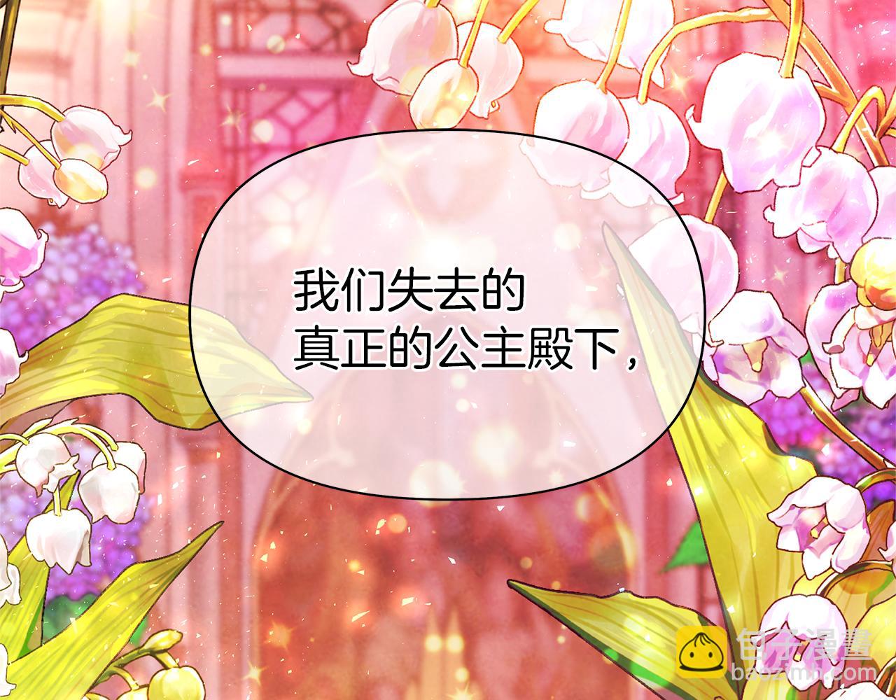 第59话 传闻(1/6)-第62话