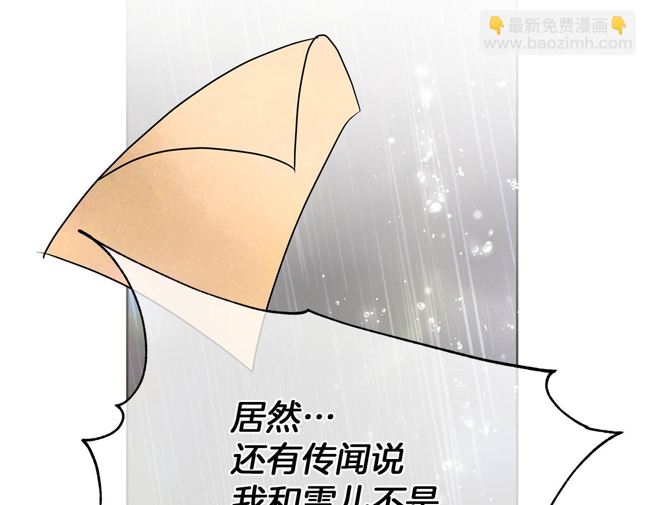 第59话 传闻(1/6)-第62话