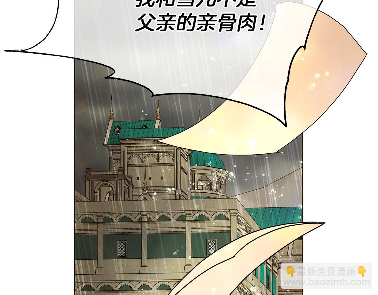 第59话 传闻(1/6)-第62话