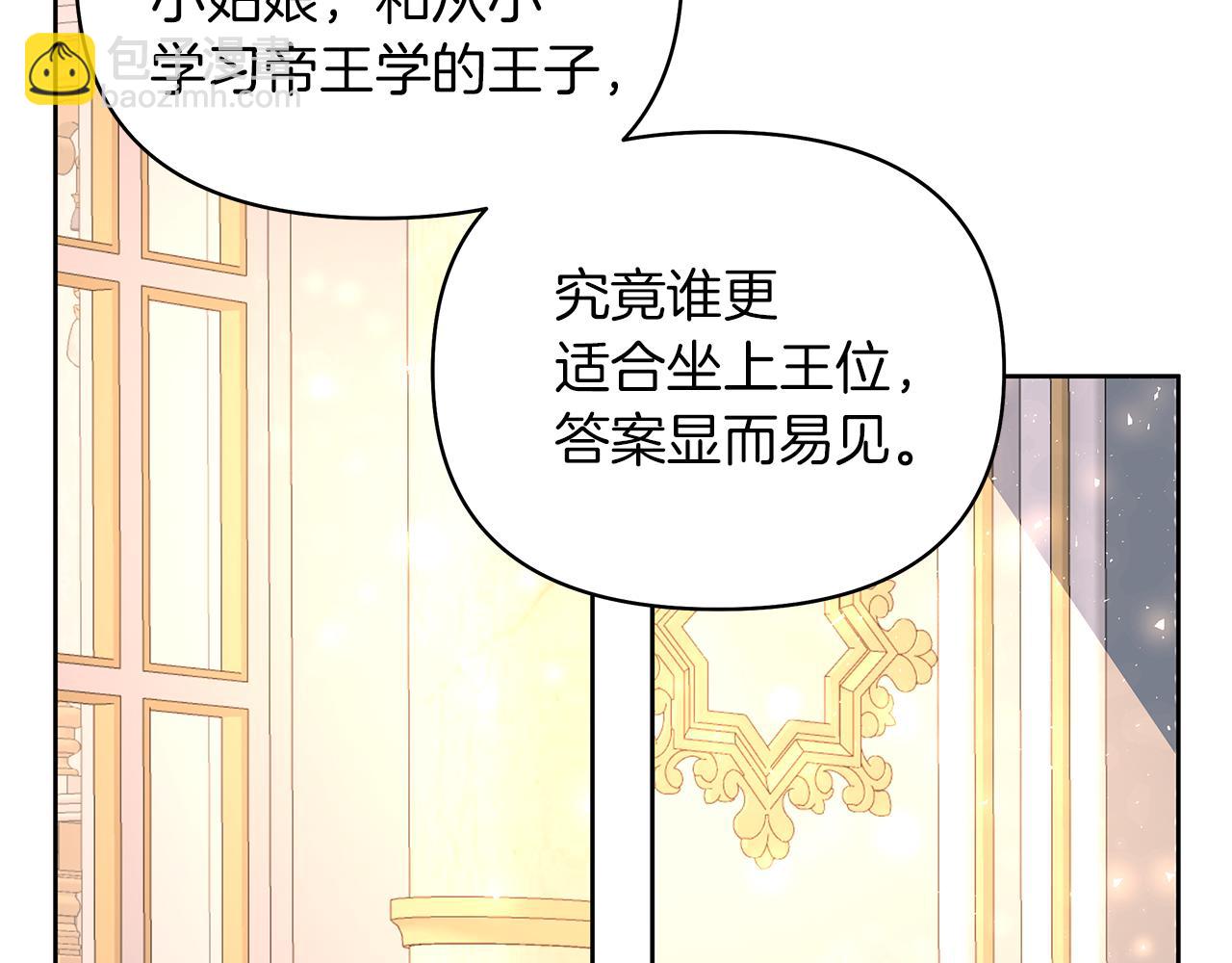 第59话 传闻(1/6)-第62话