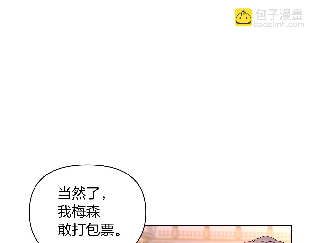 第59话 传闻(1/6)-第62话