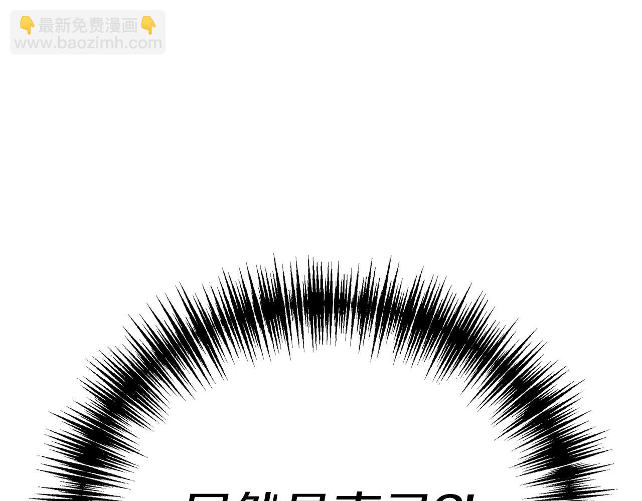 第61话 同类(1/6)-第64话