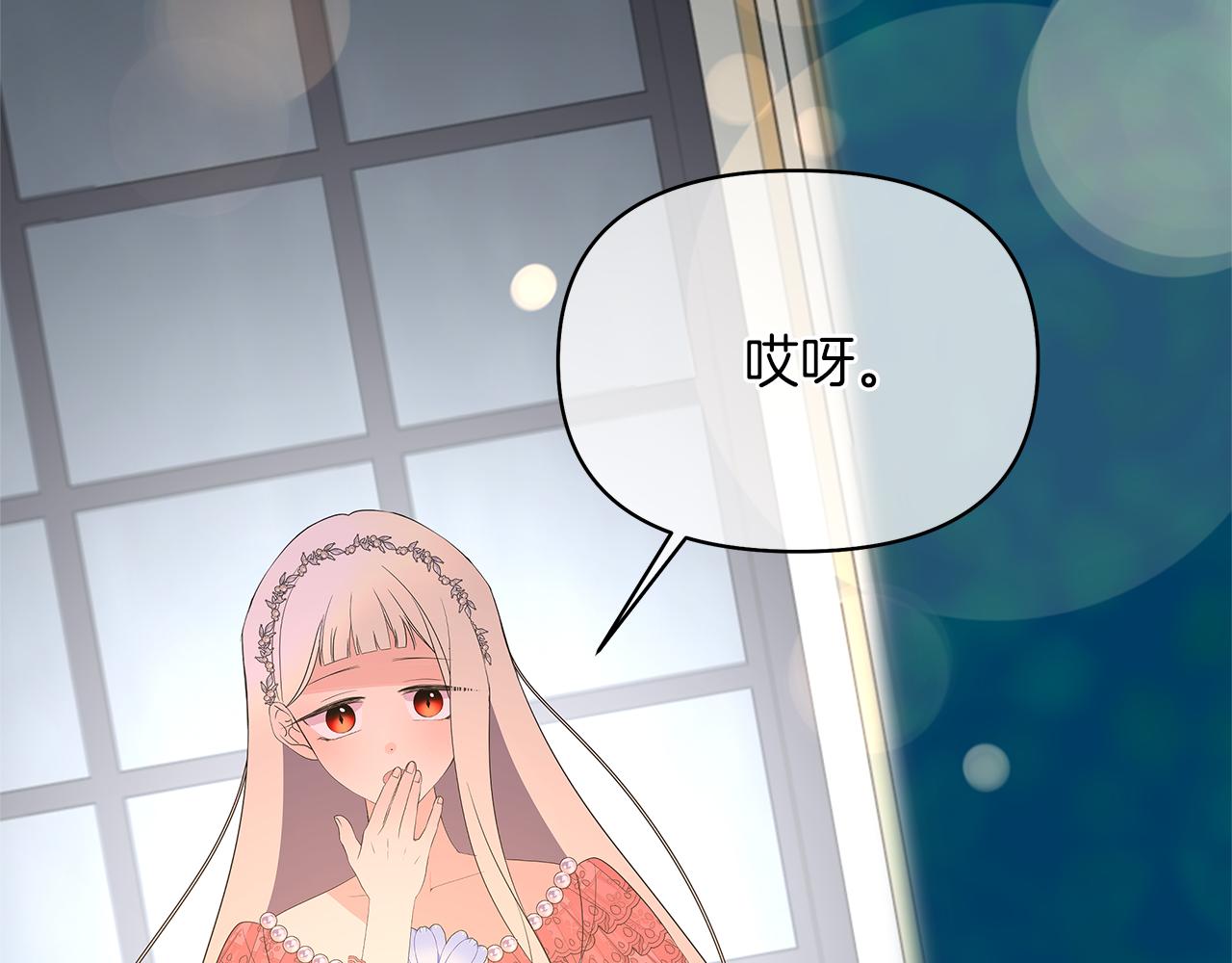 第61话 同类(1/6)-第64话