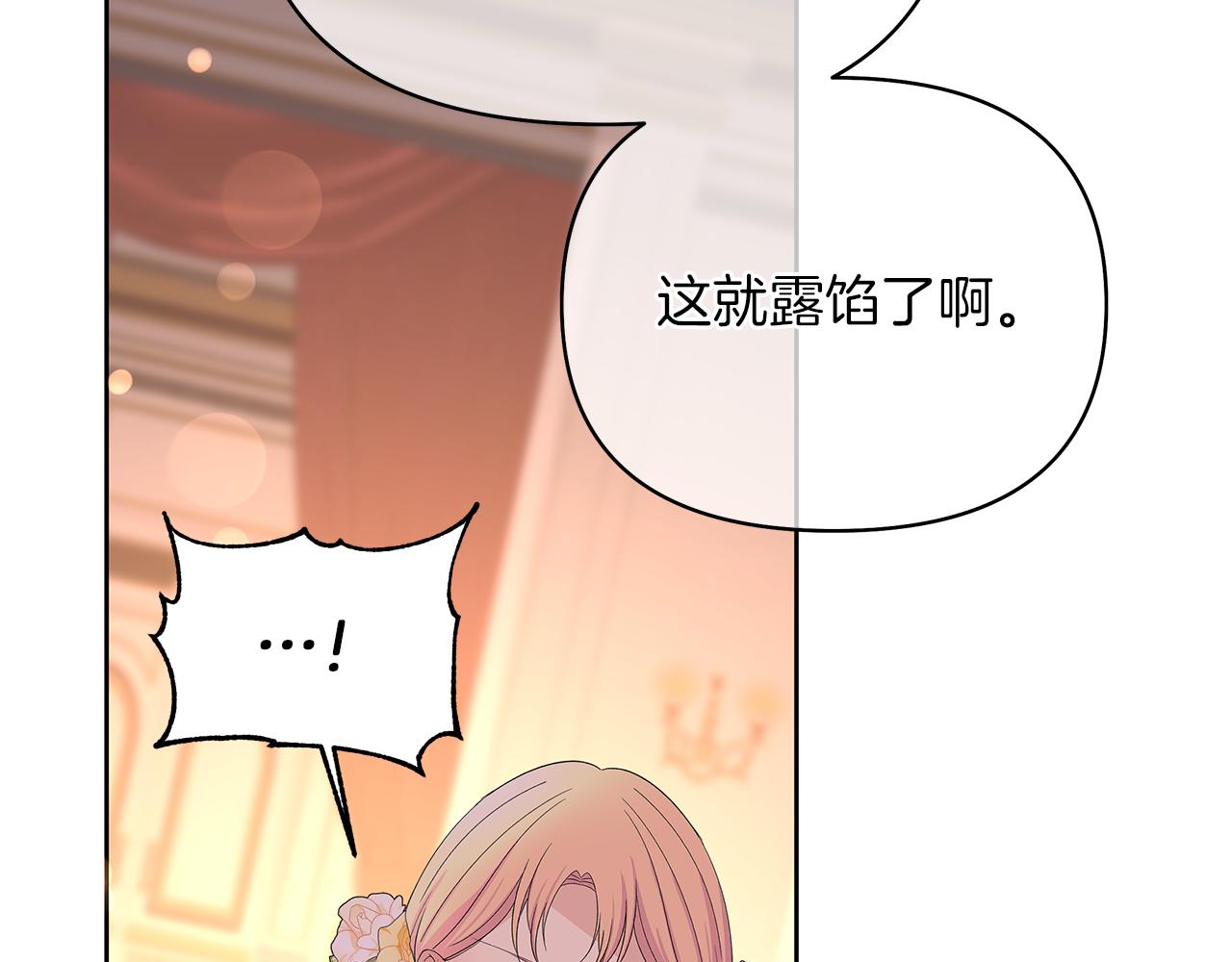 第61话 同类(1/6)-第64话