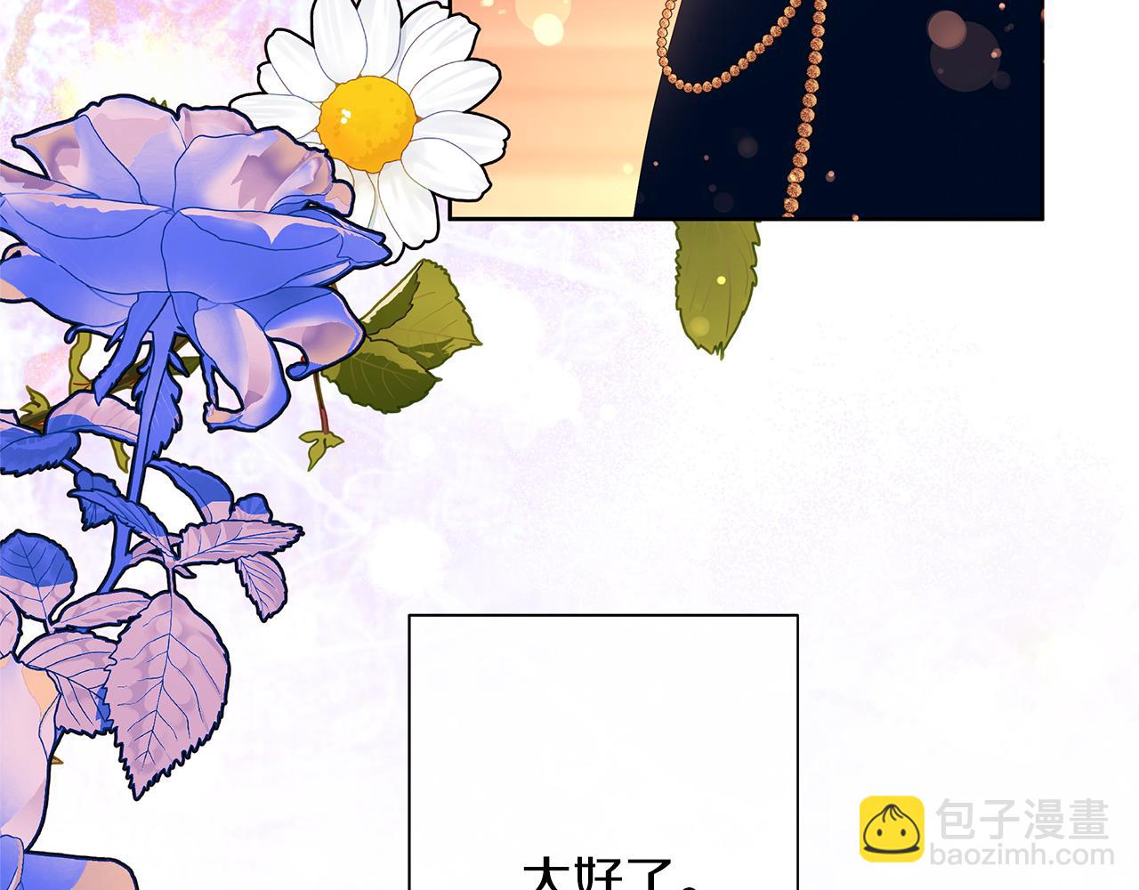 第63话 我不会逃(1/5)-第66话