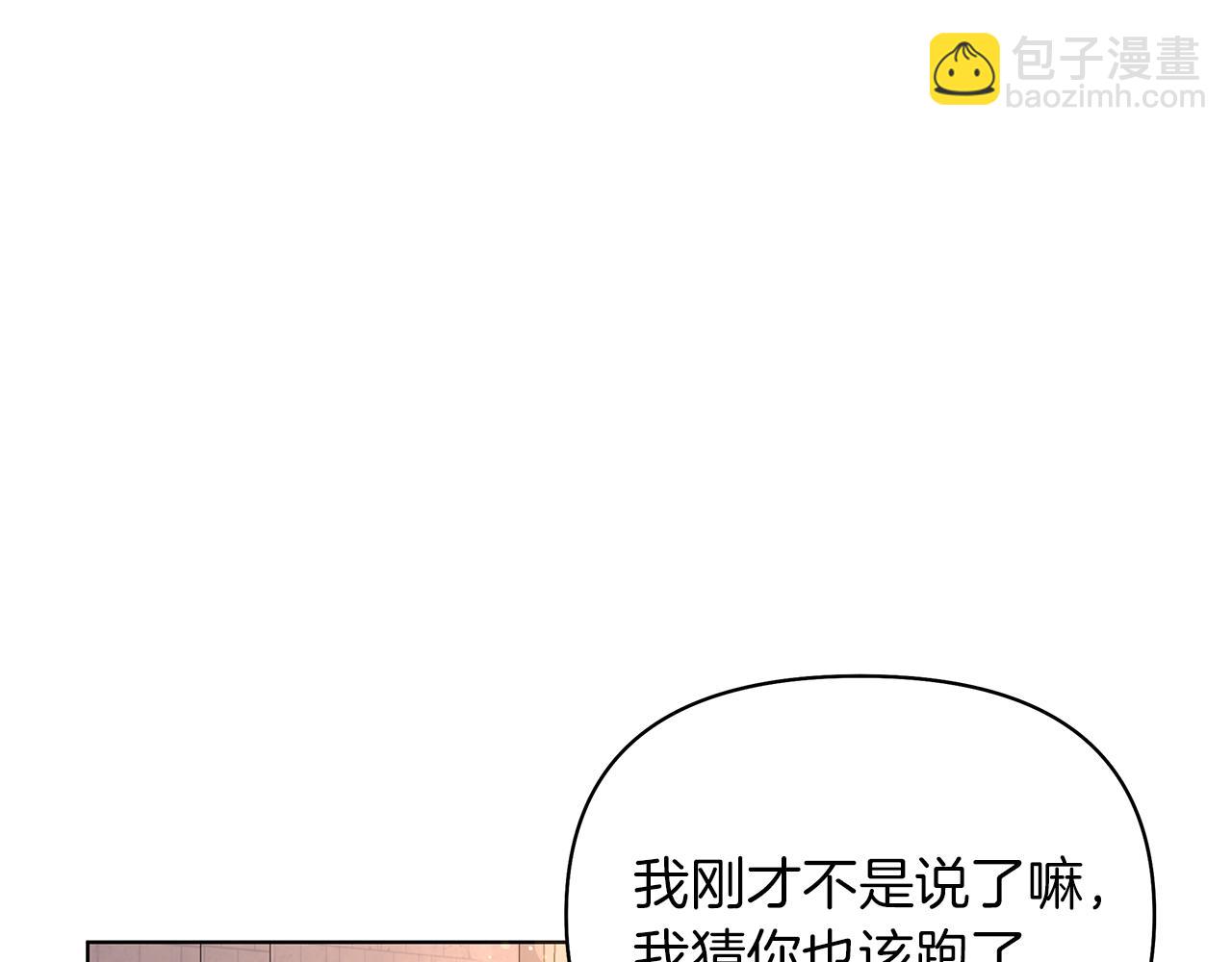 第63话 我不会逃(1/5)-第66话