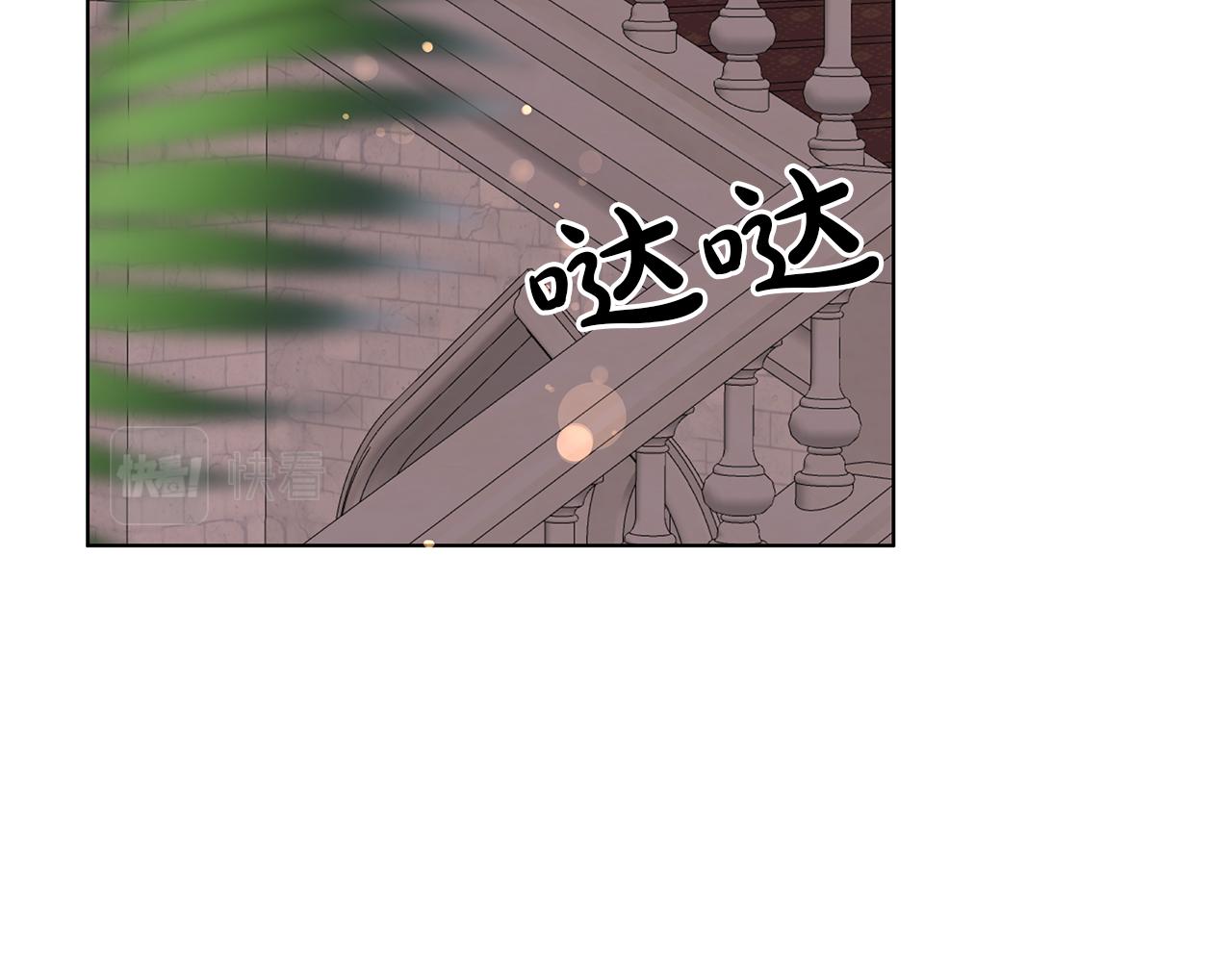 第63话 我不会逃(1/5)-第66话