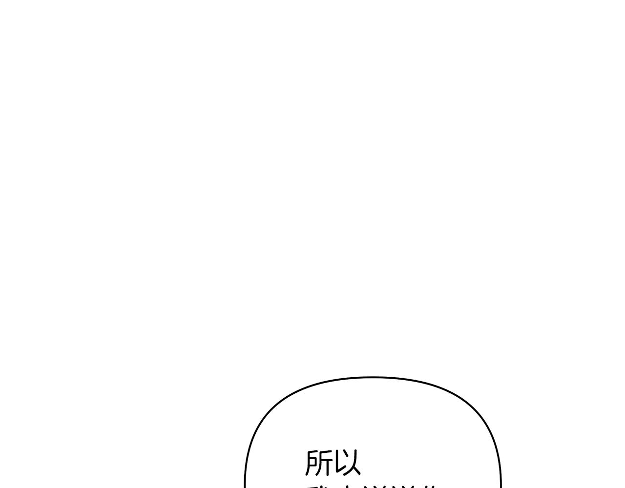 第63话 我不会逃(1/5)-第66话