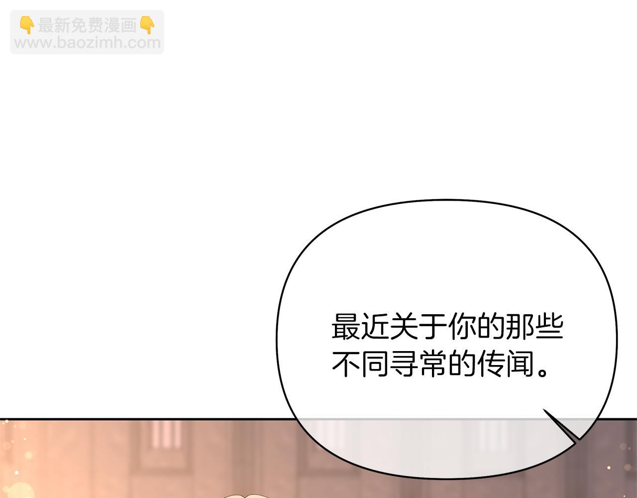 第63话 我不会逃(1/5)-第66话