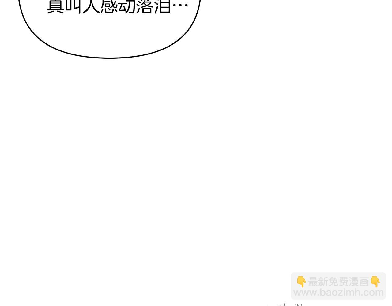 第63话 我不会逃(1/5)-第66话