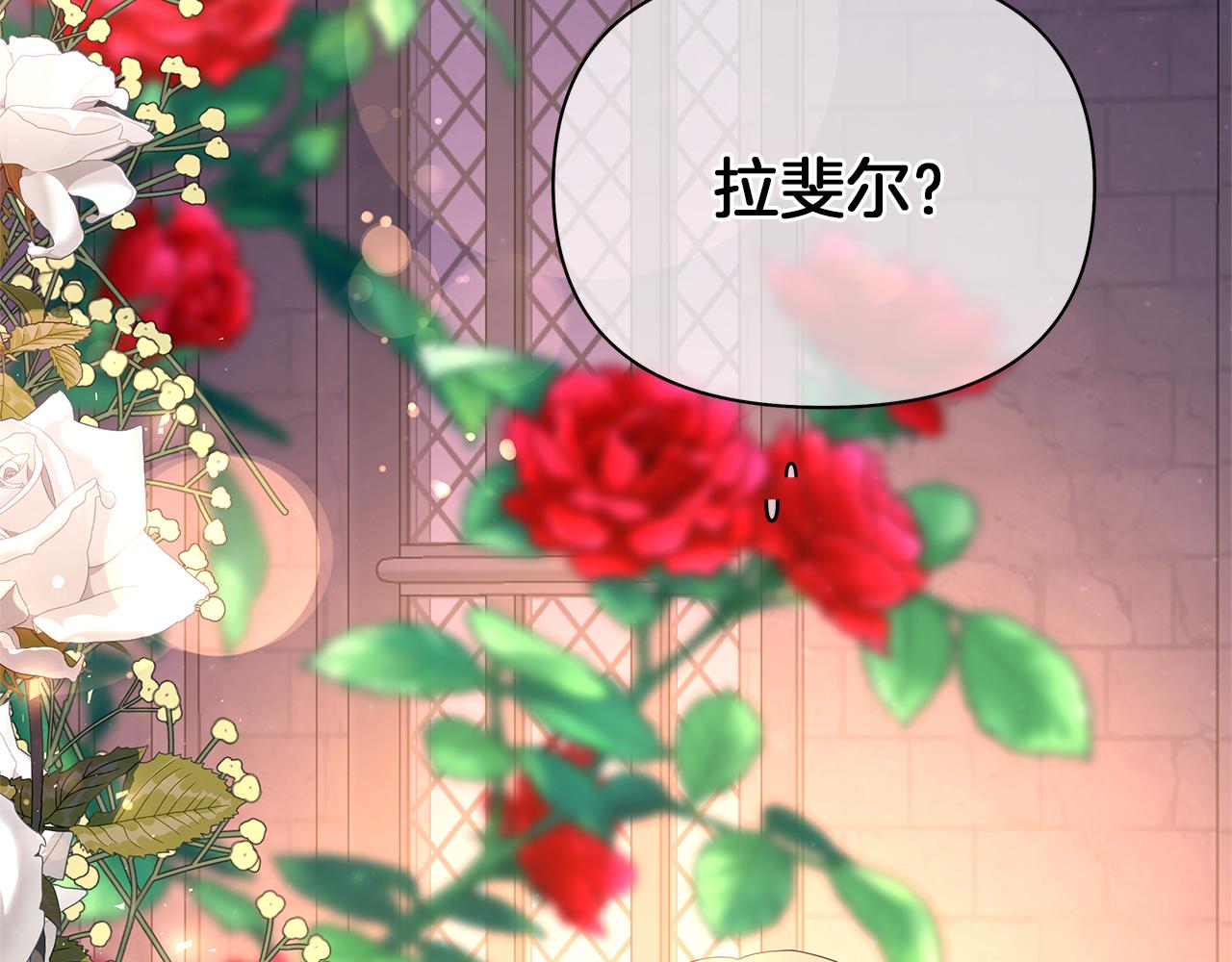 第63话 我不会逃(1/5)-第66话