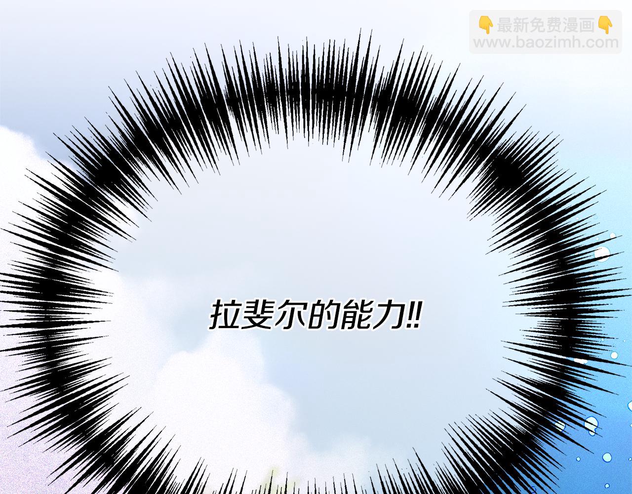 第63话 我不会逃(1/5)-第66话