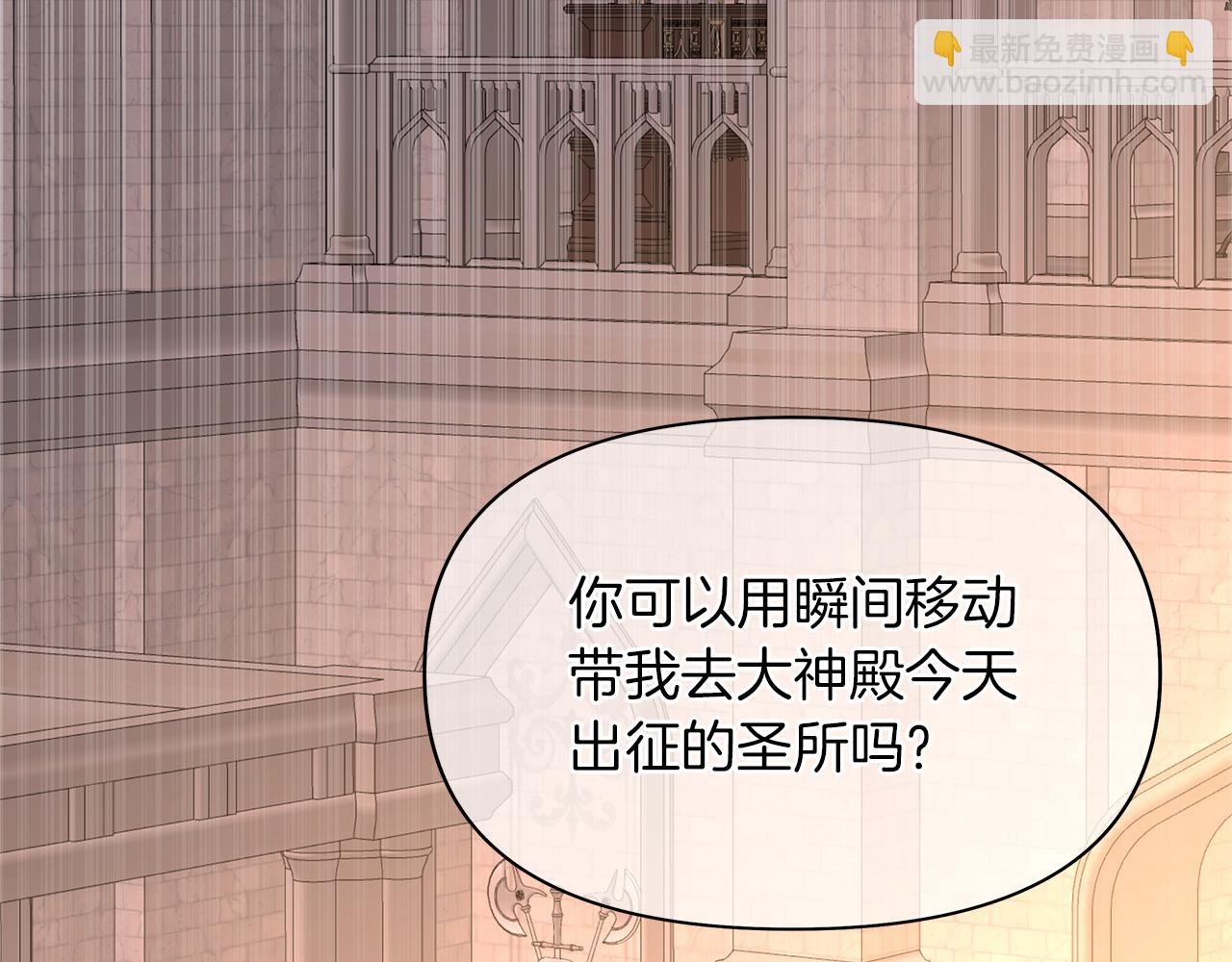 第63话 我不会逃(1/5)-第66话