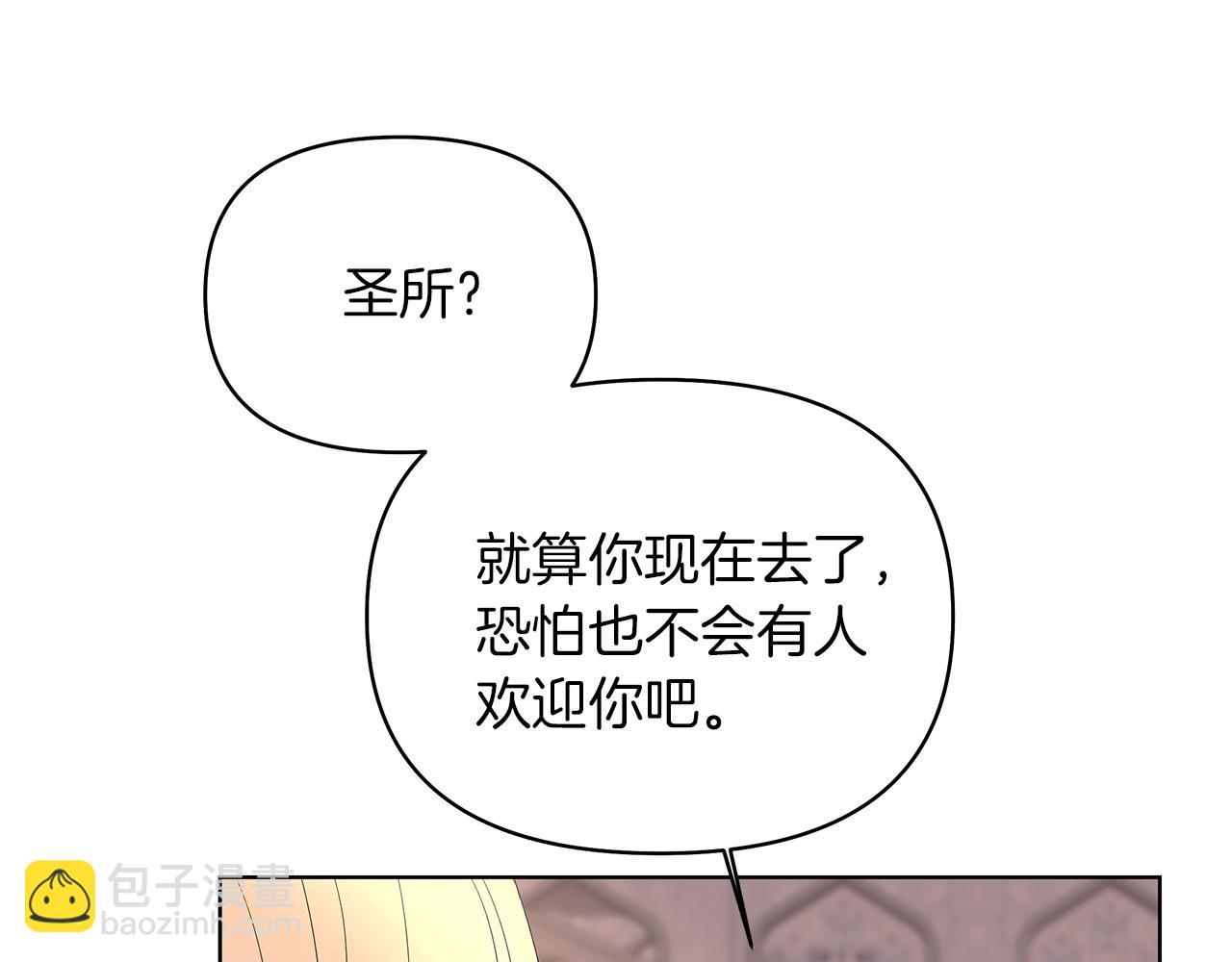 第63话 我不会逃(1/5)-第66话