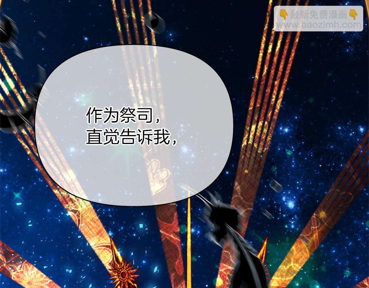 第63话 我不会逃(1/5)-第66话