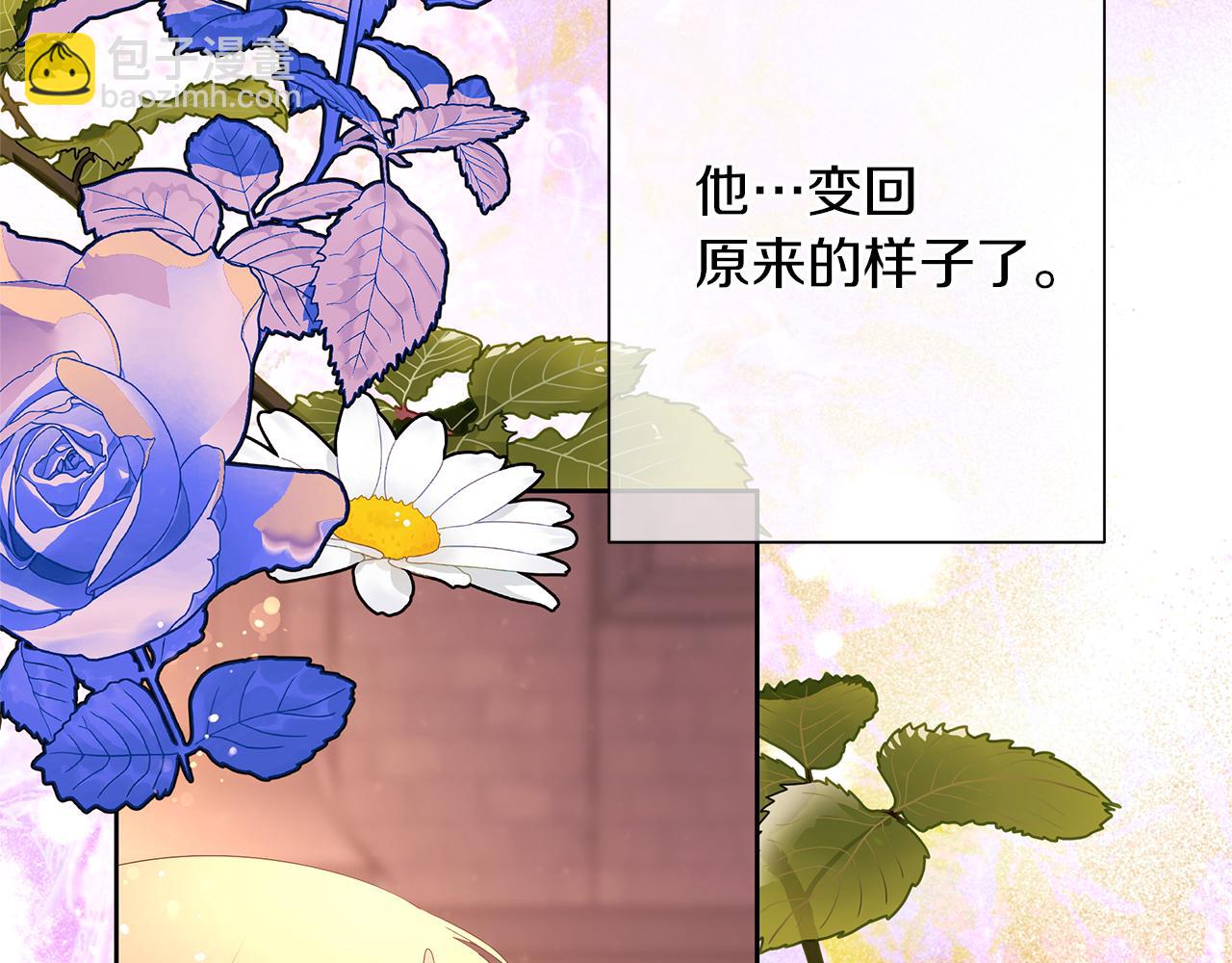 第63话 我不会逃(1/5)-第66话