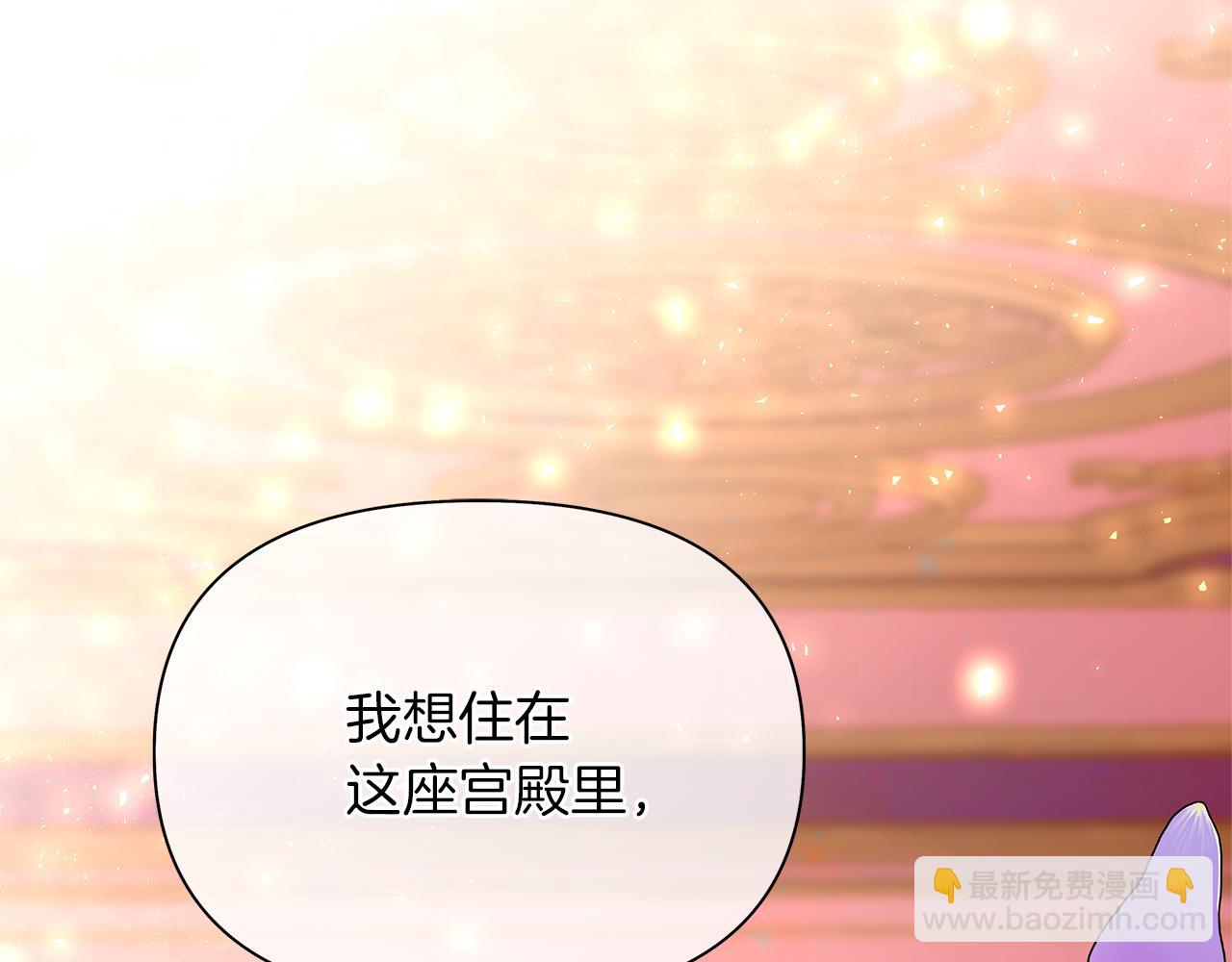 第65话 被袭(1/6)-第68话