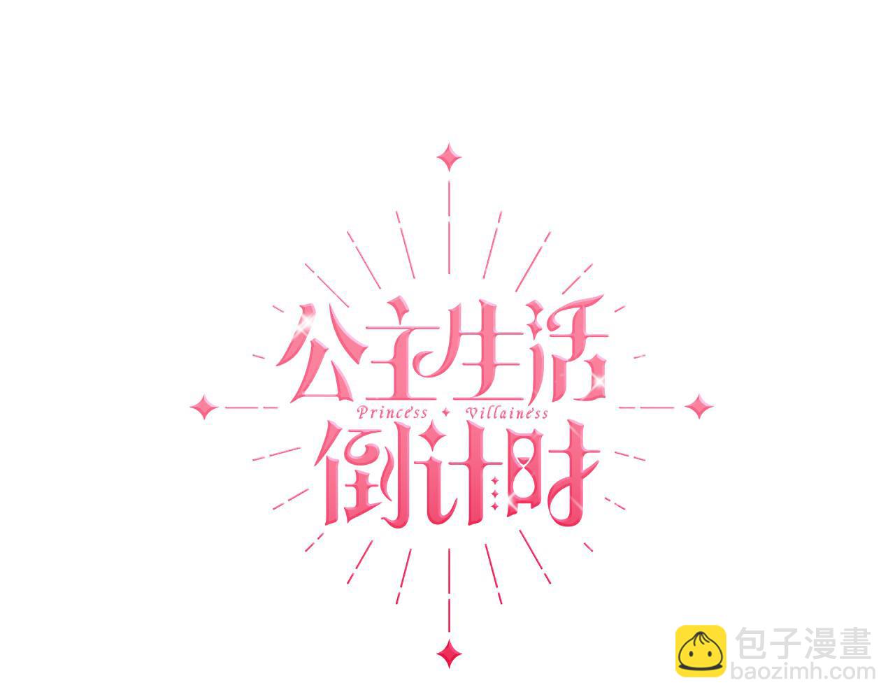 第65话 被袭(1/6)-第68话