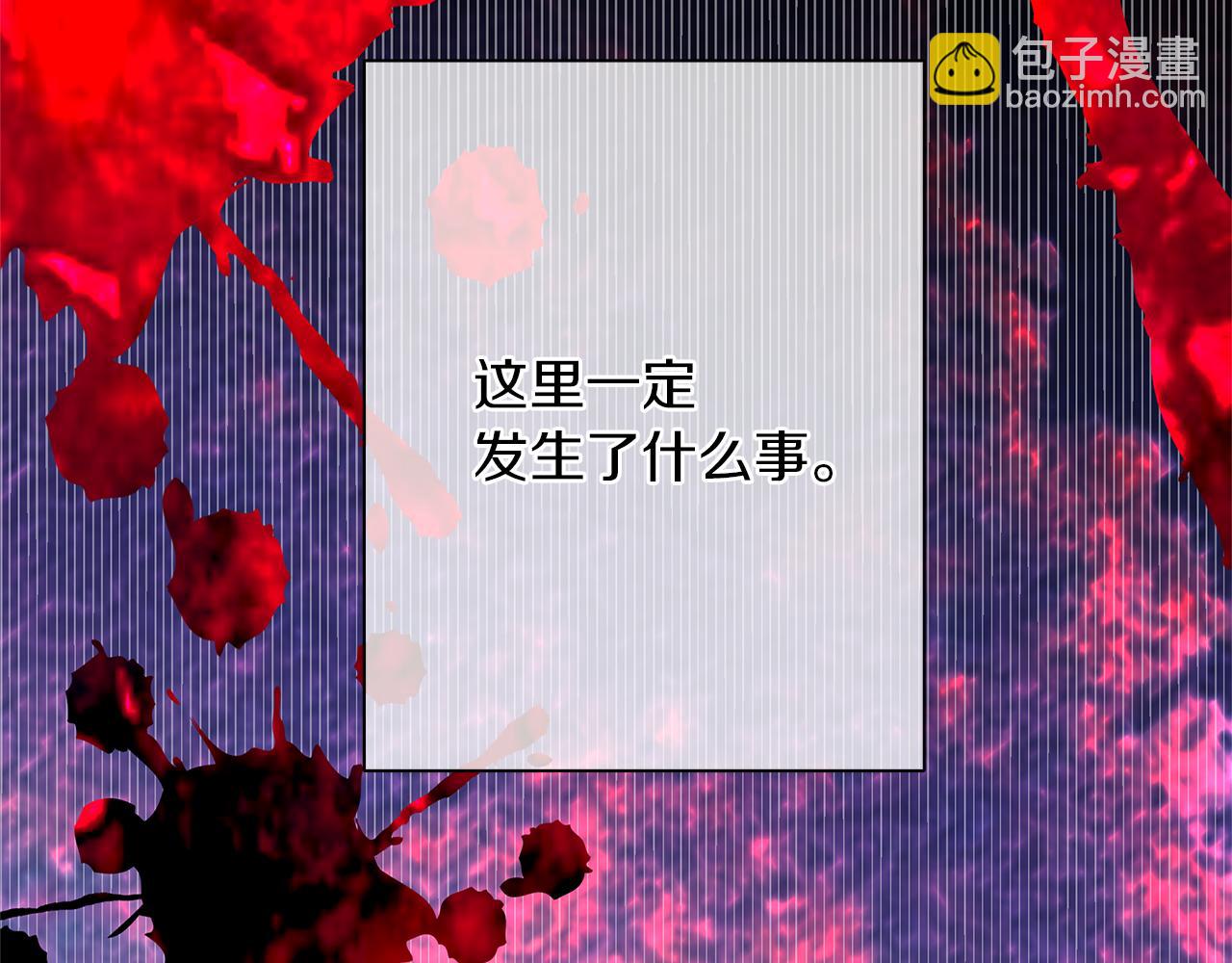 第65话 被袭(1/6)-第68话